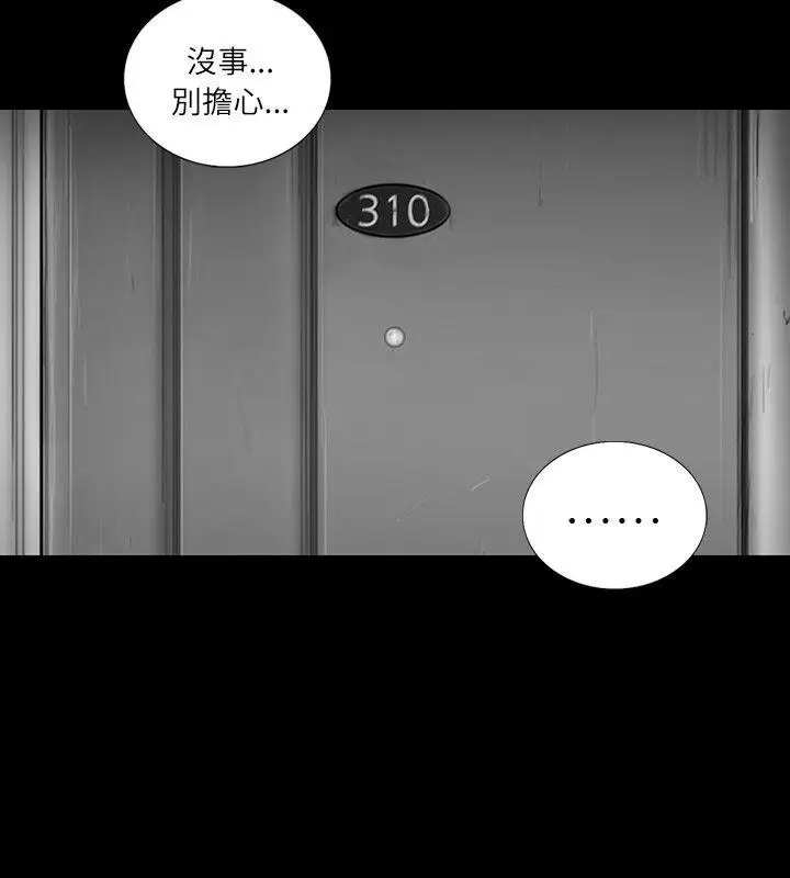 SEEDTheBeginning第32话