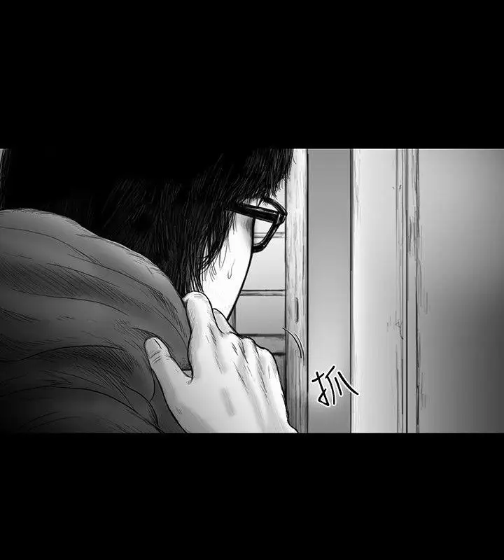 SEEDTheBeginning第32话