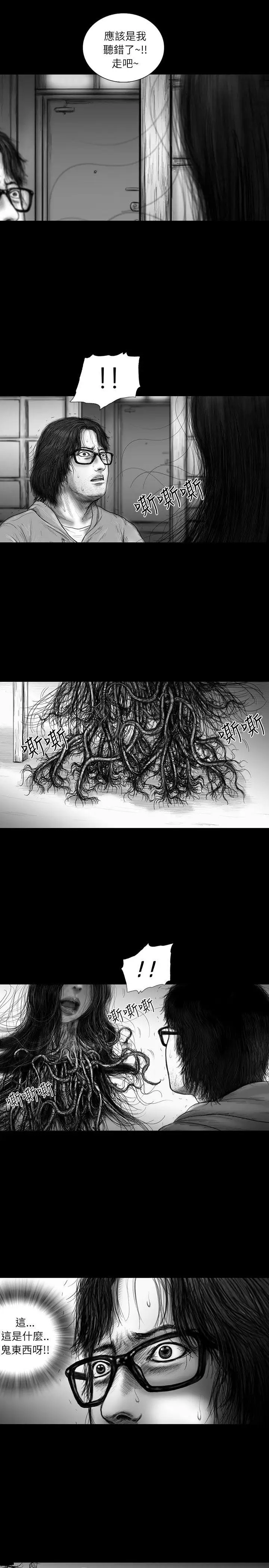 SEEDTheBeginning第32话