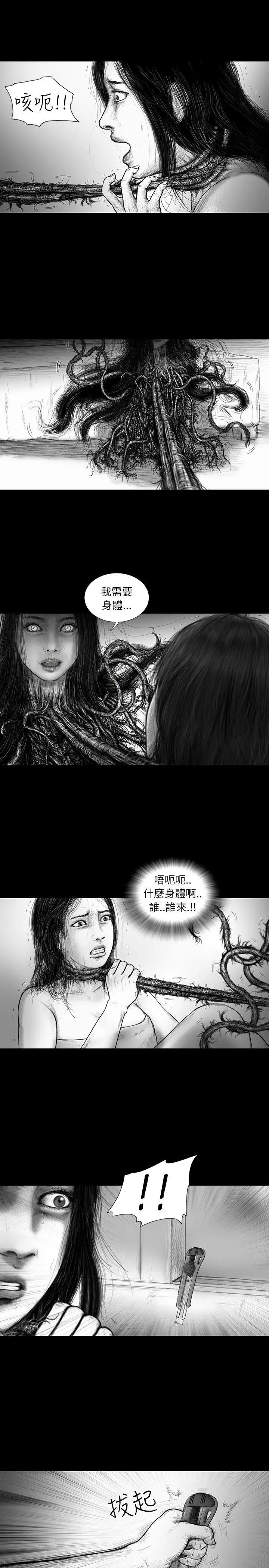 SEEDTheBeginning第34话