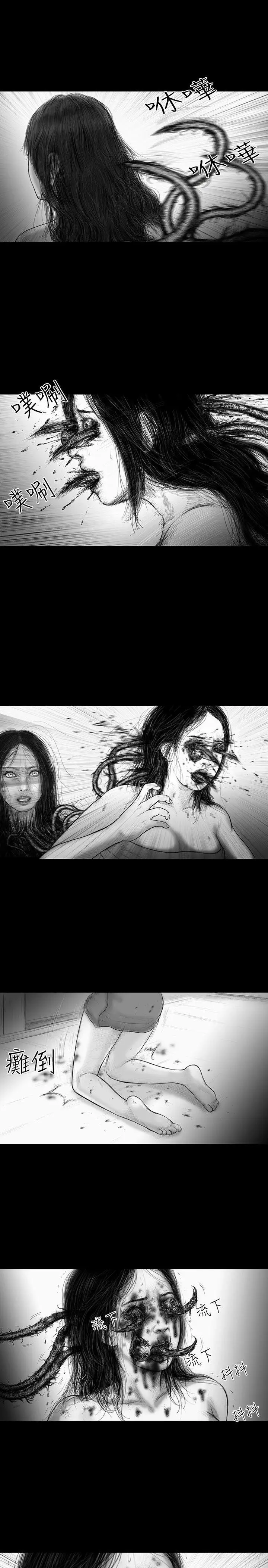 SEEDTheBeginning第35话