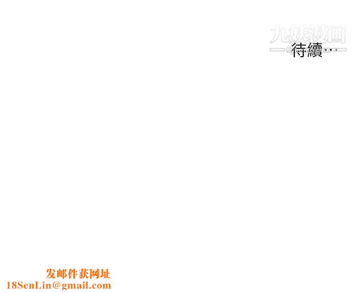 小妾第102话-兴奋难耐的激吻…!
