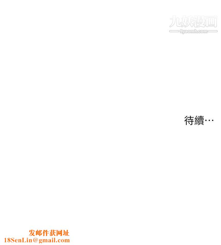 小妾第116话-享受野蛮性爱的两人