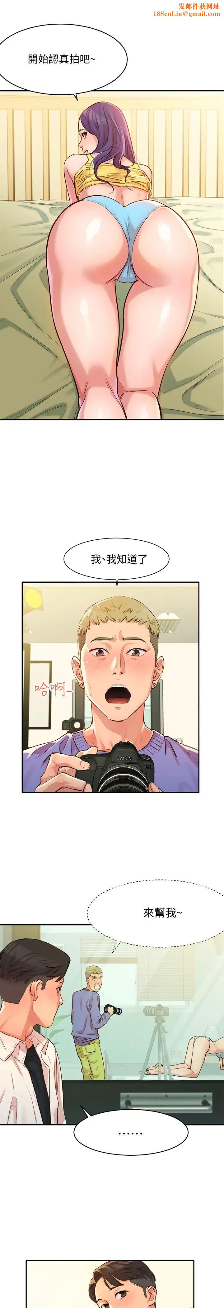 女神写真第1话-跟模特儿…真的只有拍照?