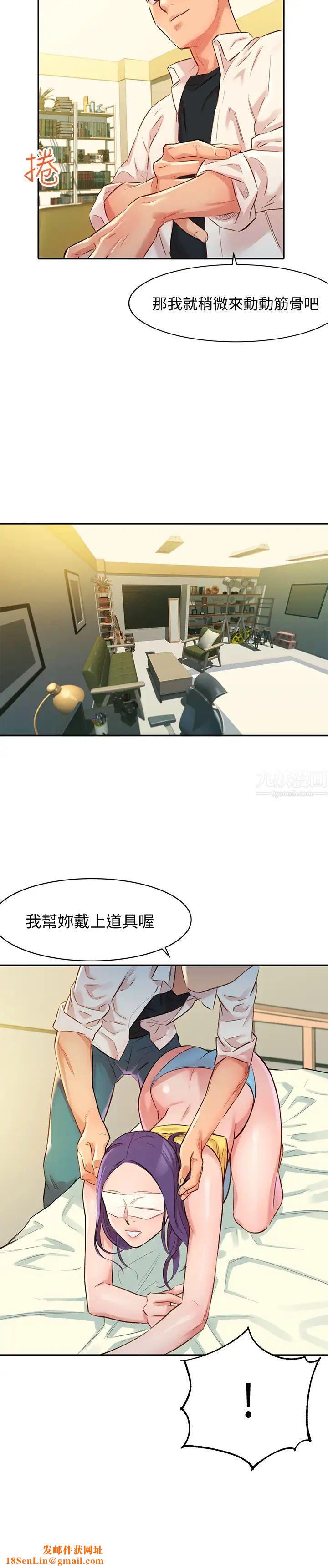 女神写真第1话-跟模特儿…真的只有拍照?