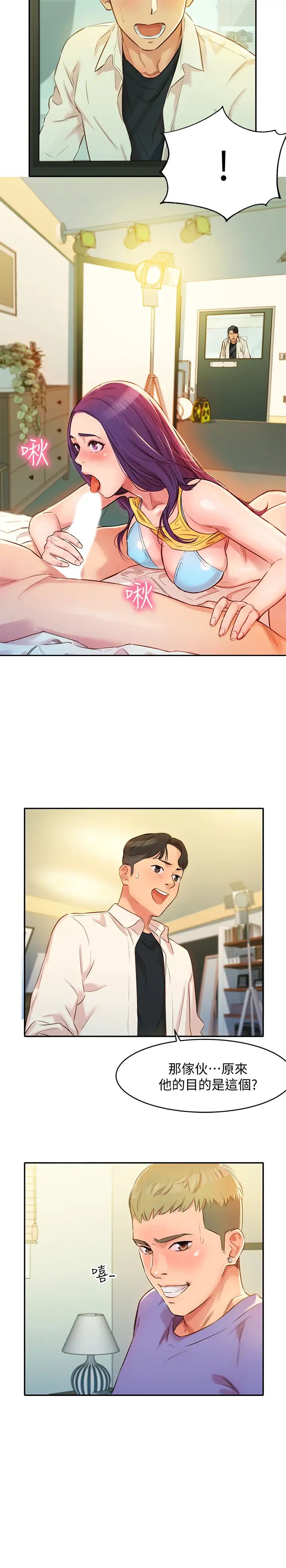 女神写真第1话-跟模特儿…真的只有拍照?