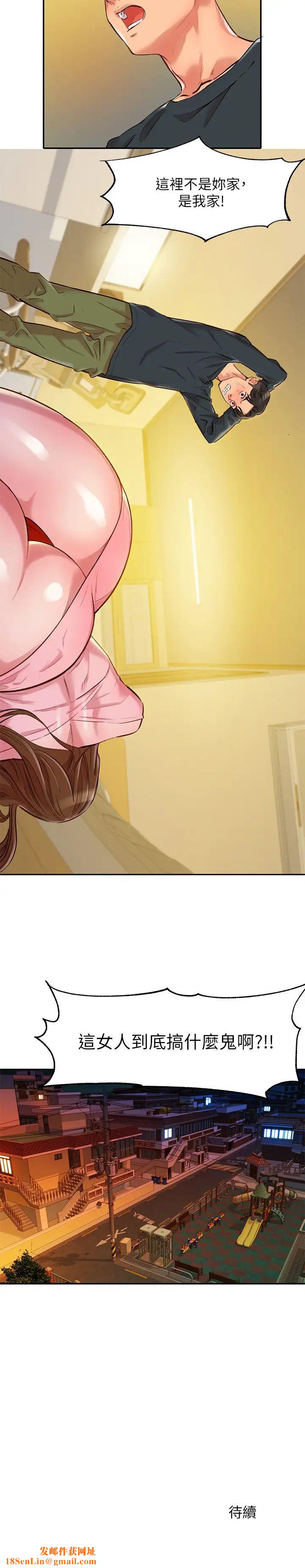 女神写真第1话-跟模特儿…真的只有拍照?