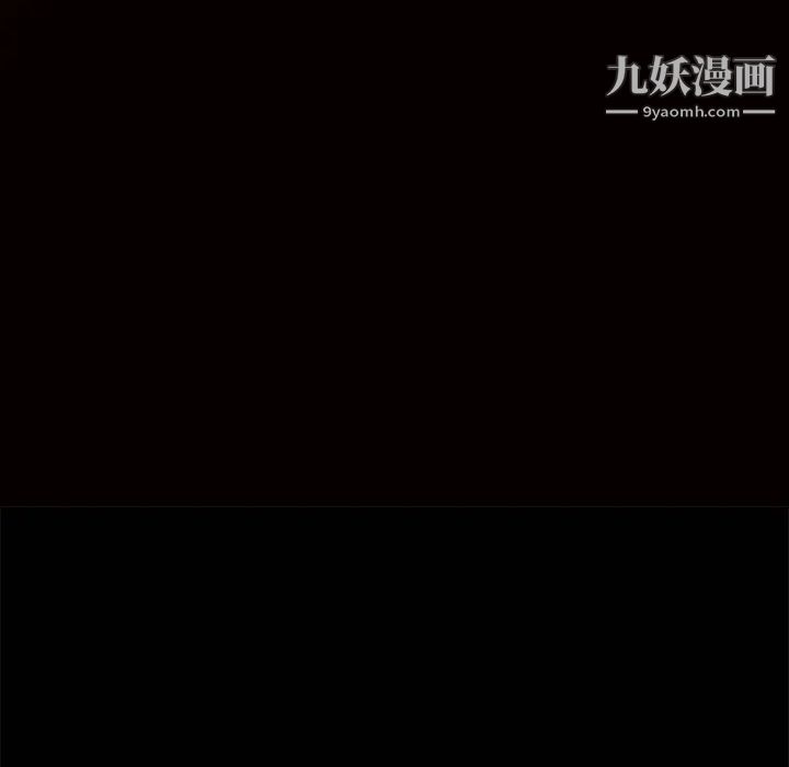 枷锁第8话
