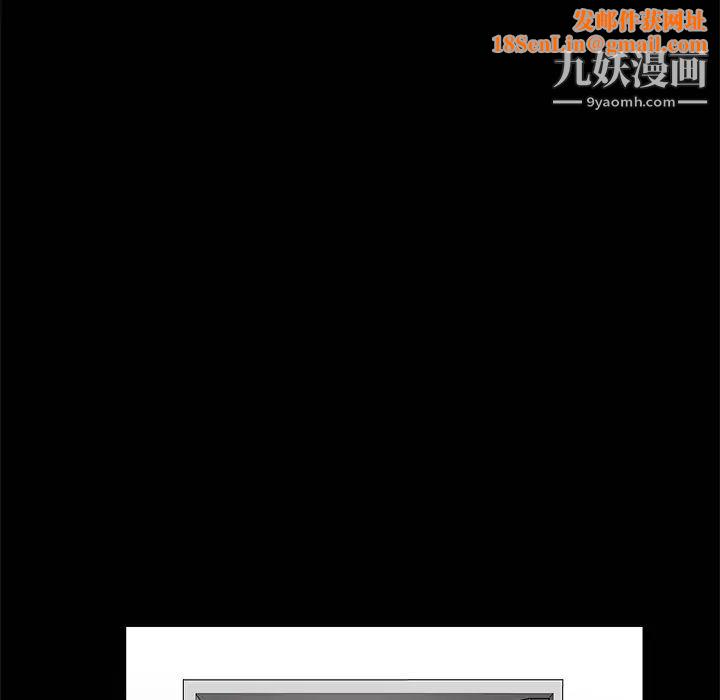 枷锁第8话