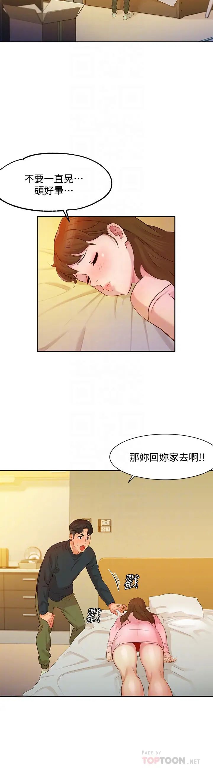女神写真第2话-专业模特儿与众不同的姿态