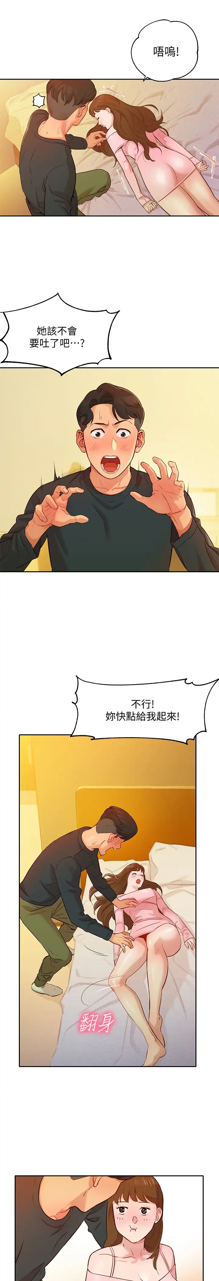 女神写真第2话-专业模特儿与众不同的姿态