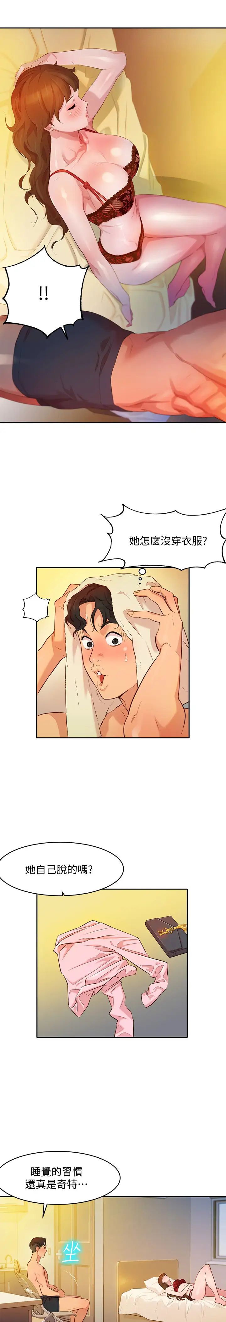 女神写真第2话-专业模特儿与众不同的姿态