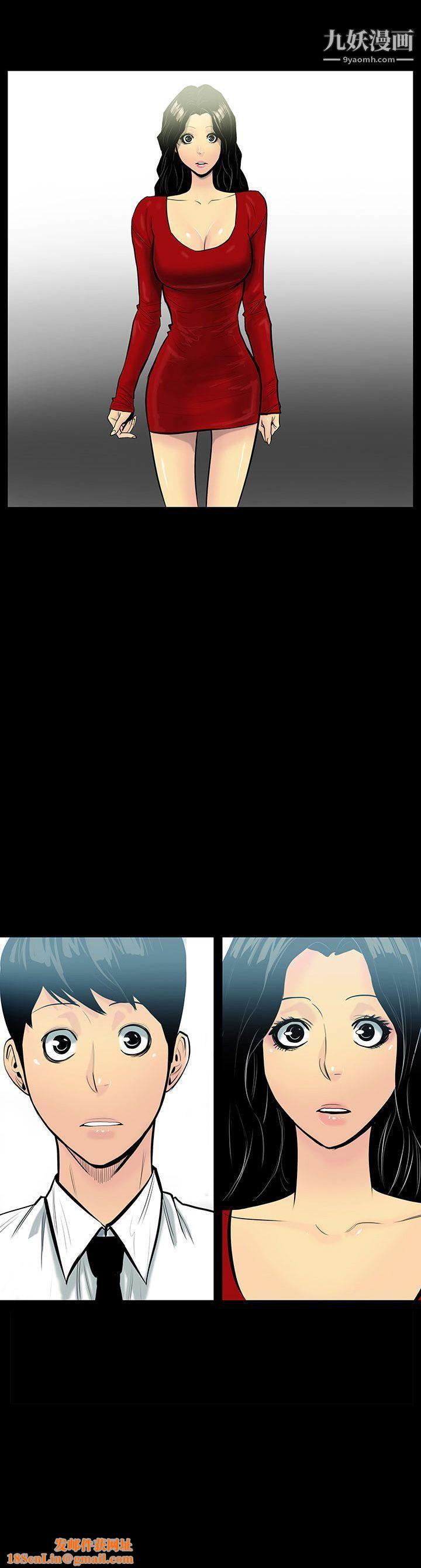 无法停止的甜蜜关係第5话-继母