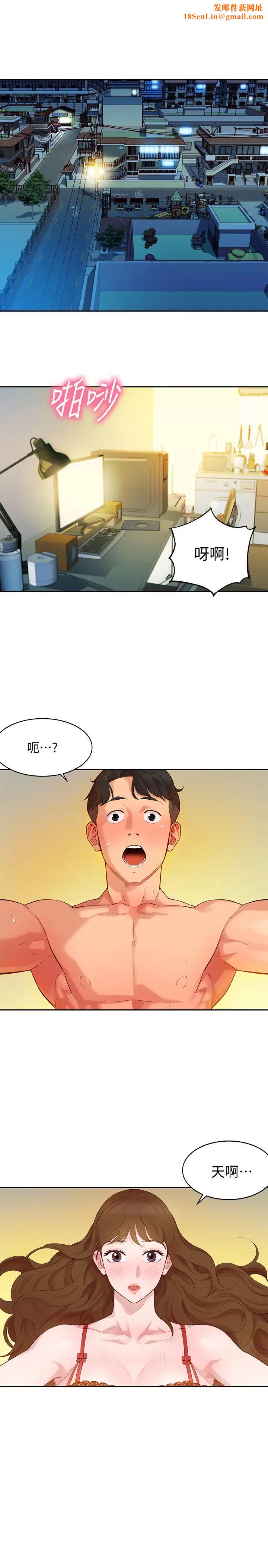 女神写真第3话-能不能也帮我拍照?