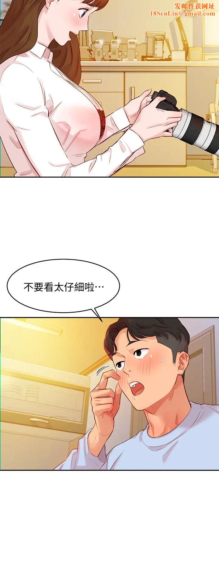 女神写真第3话-能不能也帮我拍照?