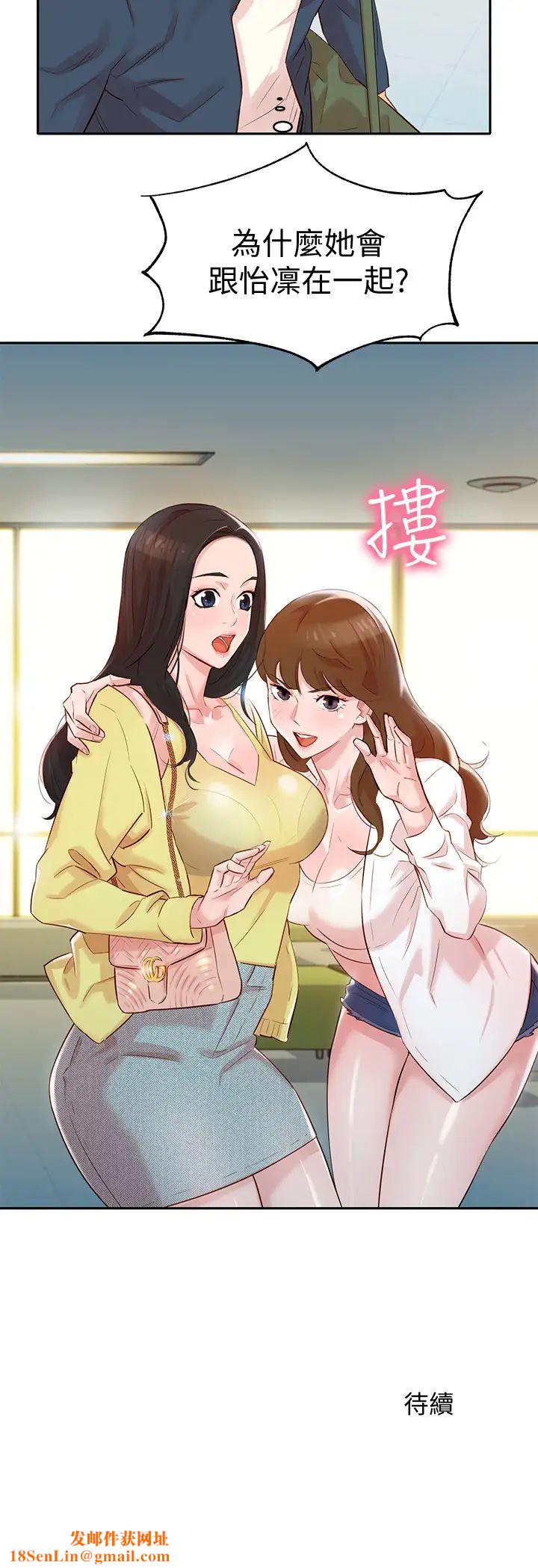 女神写真第3话-能不能也帮我拍照?