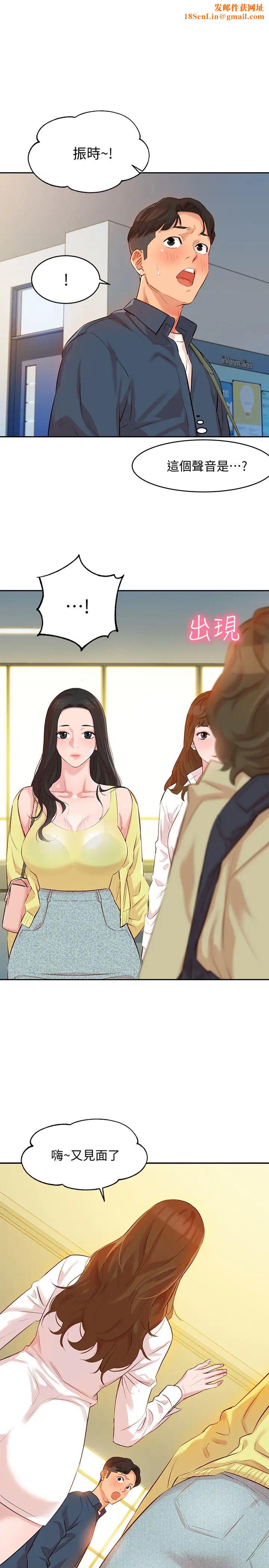 女神写真第4话-清纯女神怡凛的大胆裸露