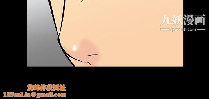 无法停止的甜蜜关係第9话-朋友的太太