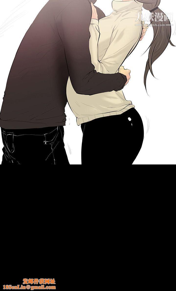 无法停止的甜蜜关係第9话-朋友的太太