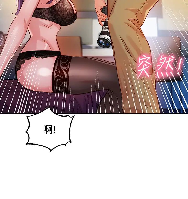 女神写真第5话-试试看…像真的在做爱一样