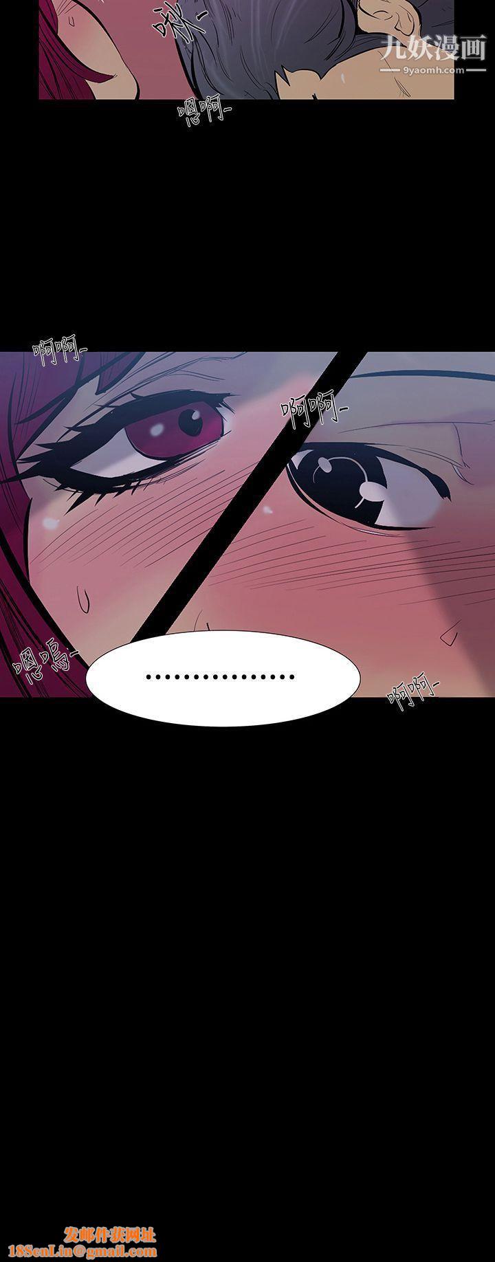 无法停止的甜蜜关係第15话-大哥的女人