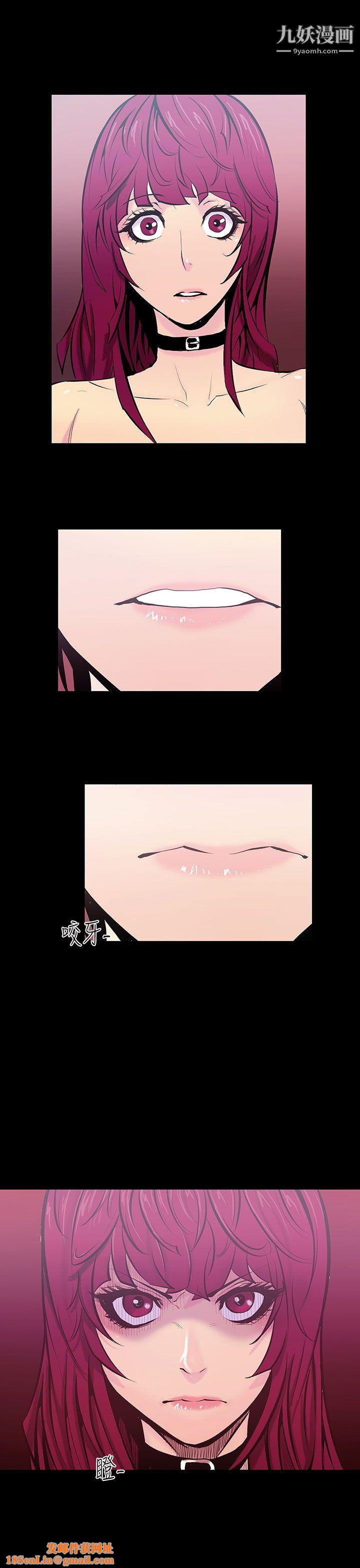 无法停止的甜蜜关係第19话-大哥的女人