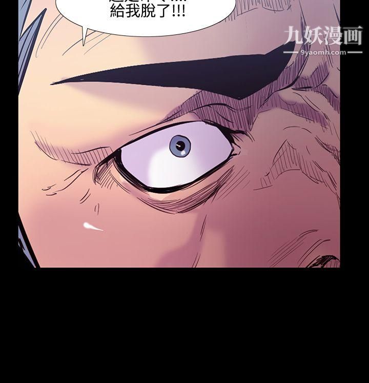 无法停止的甜蜜关係第20话-大哥的女人