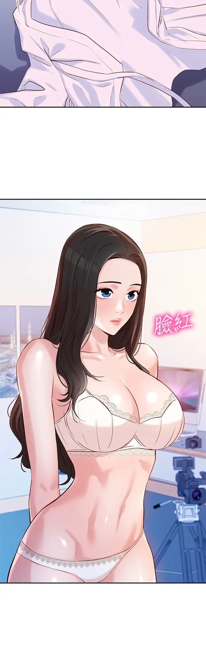 女神写真第8话-怡凛的屁股就在眼前…