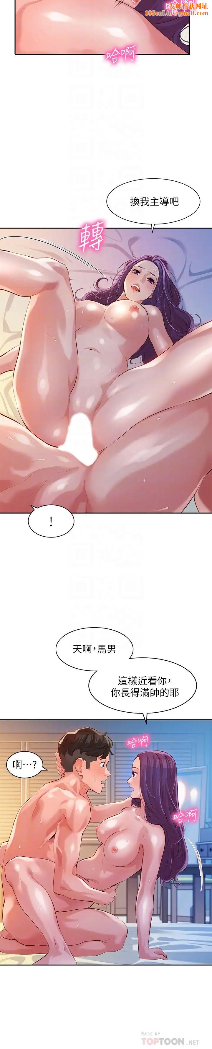 女神写真第11话-喜欢真枪实弹的感觉