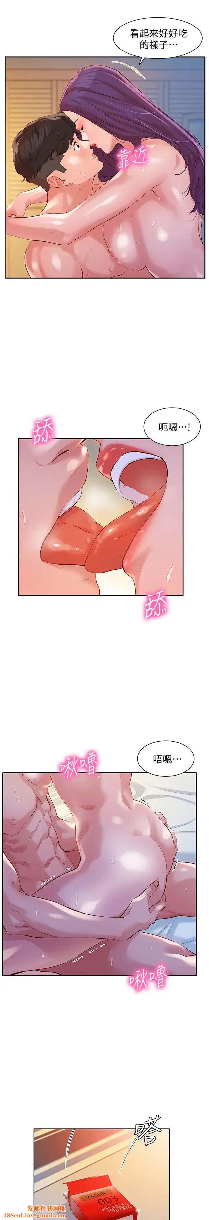 女神写真第11话-喜欢真枪实弹的感觉