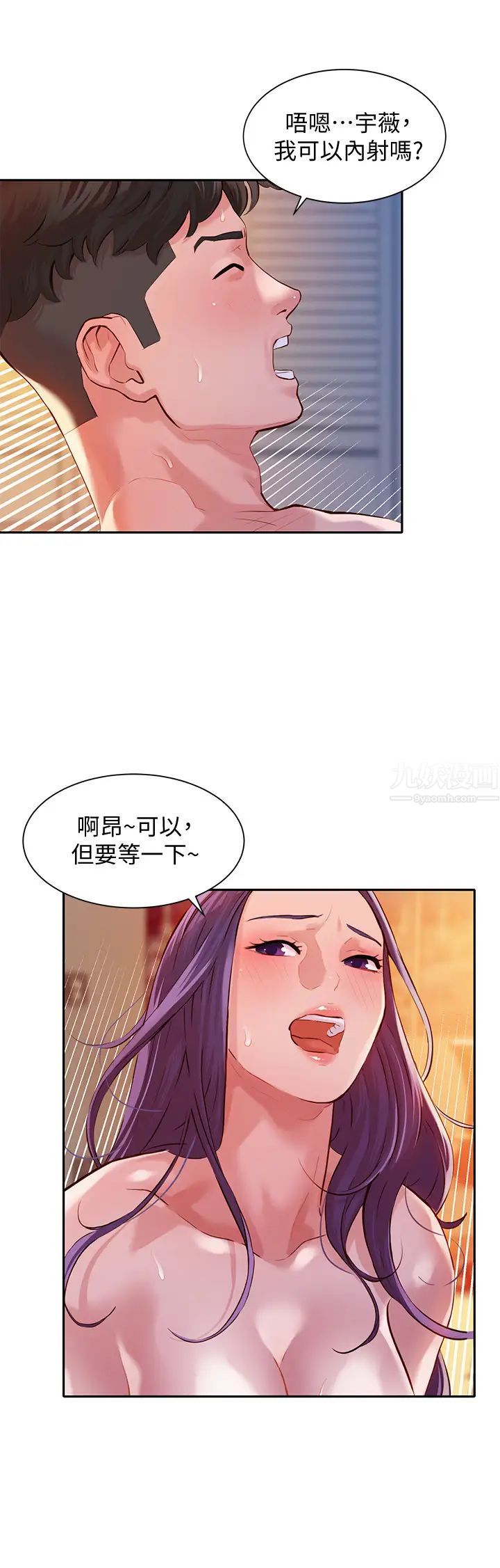 女神写真第11话-喜欢真枪实弹的感觉