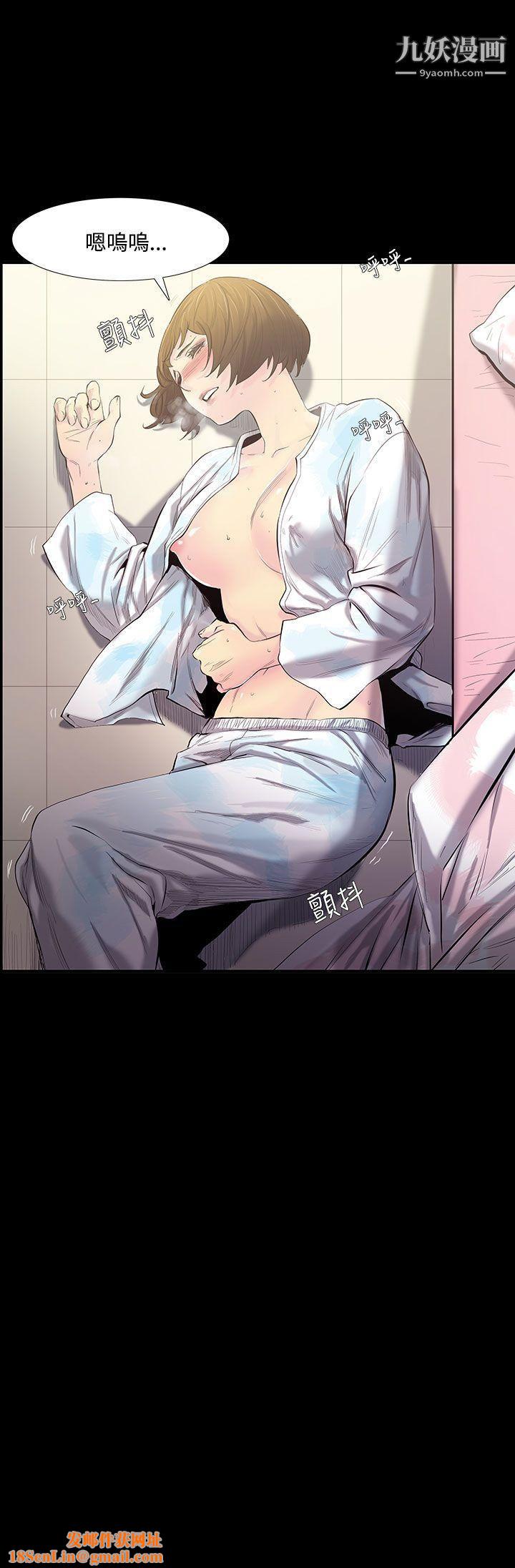 无法停止的甜蜜关係第27话-最后一天