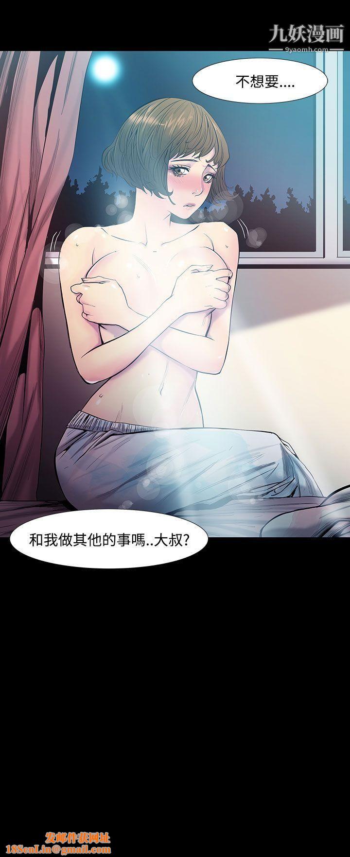 无法停止的甜蜜关係第28话-最后一天