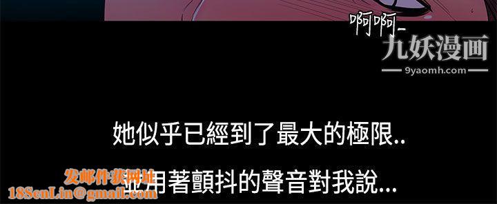 无法停止的甜蜜关係第32话-最后一天