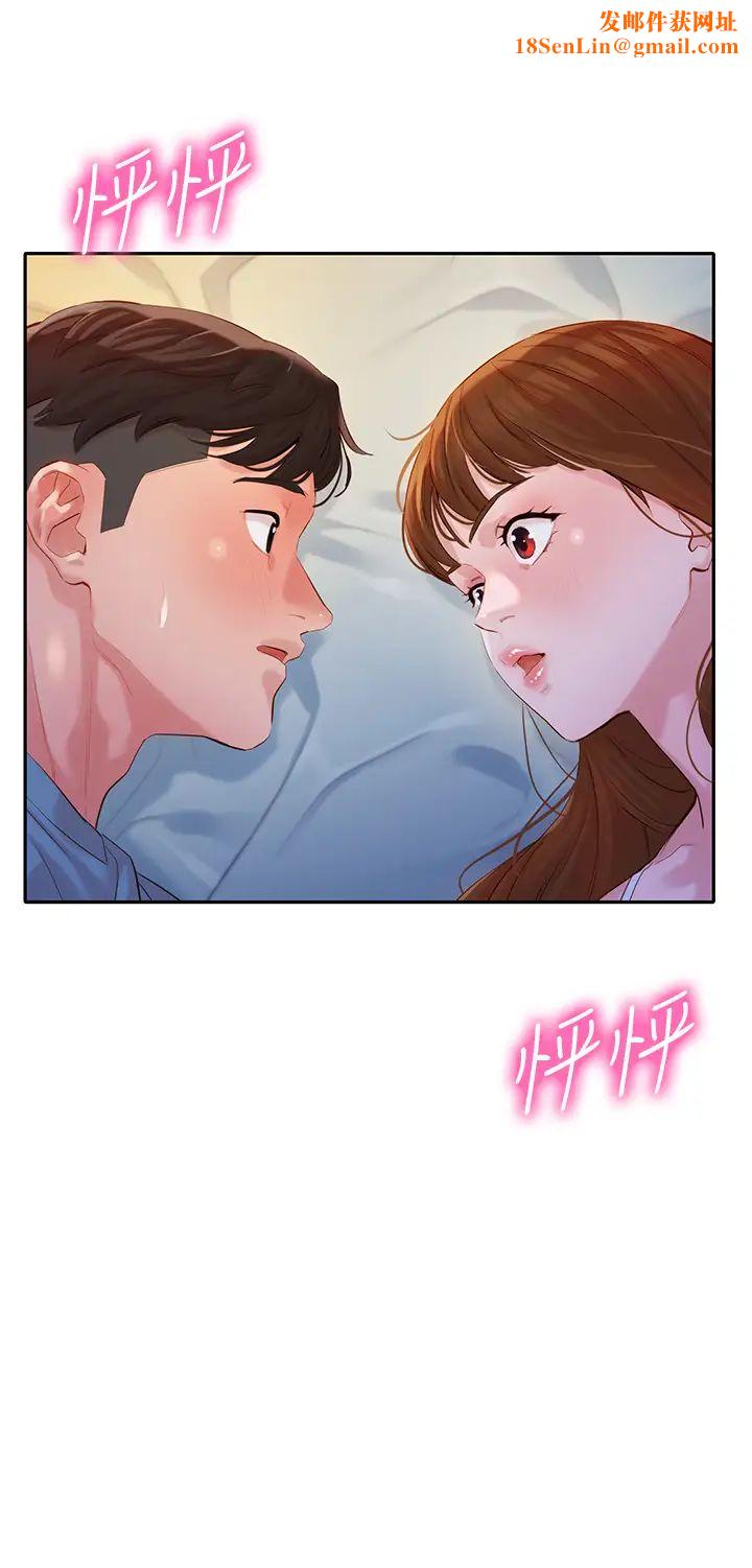 女神写真第15话-怡凛，要去我家吗?