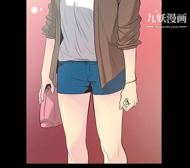 无法停止的甜蜜关係第39话-朋友的女儿