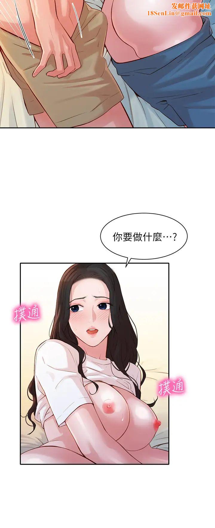 女神写真第17话-将慾望发洩在怡凛的双臀之间