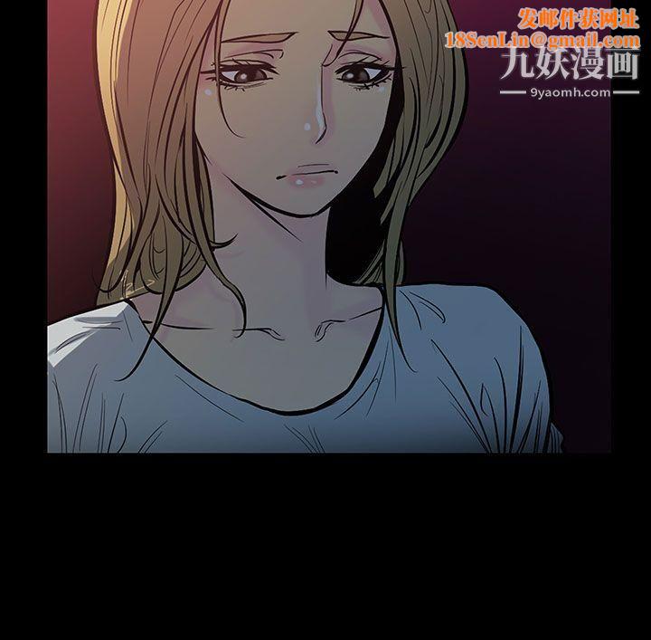 无法停止的甜蜜关係第42话-朋友的女儿