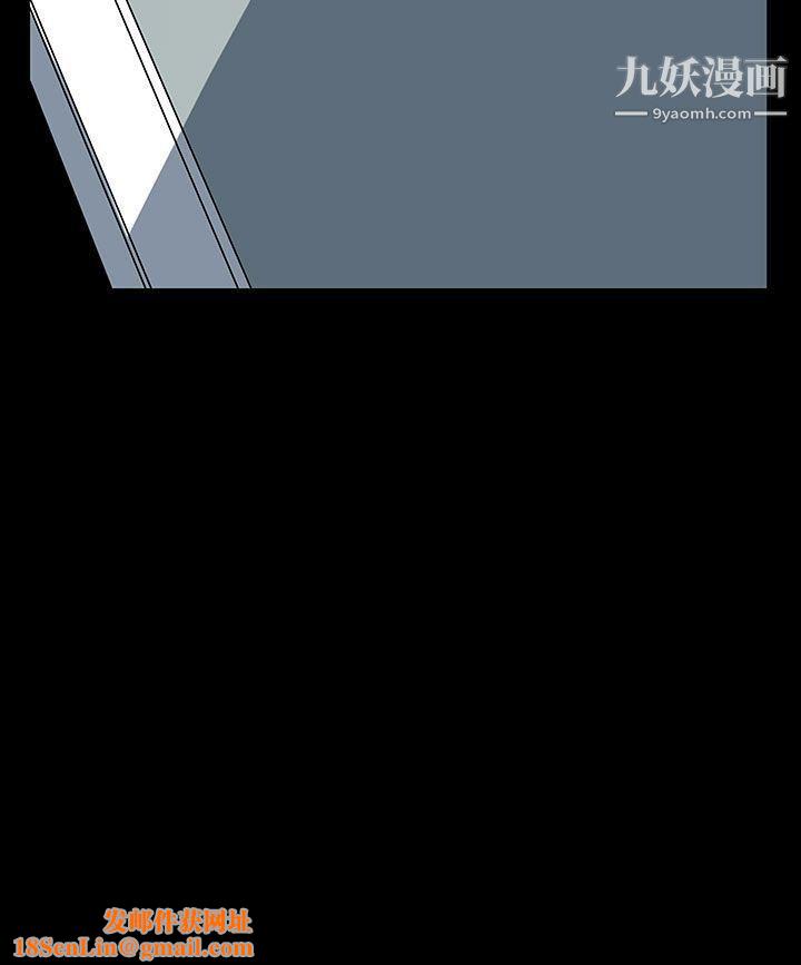 无法停止的甜蜜关係第43话-朋友的女儿