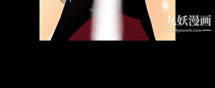 无法停止的甜蜜关係第47话-夺妻