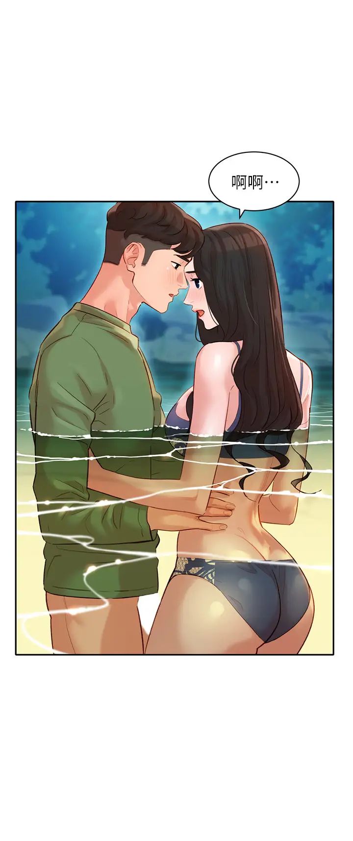 女神写真第20话-三个人一起玩怎么样?