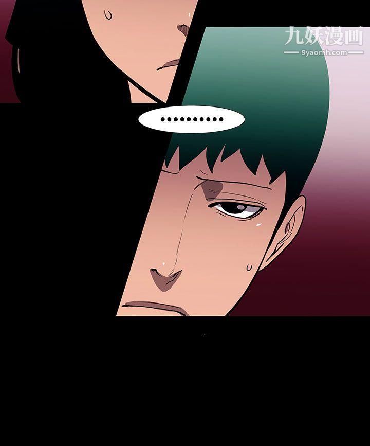 无法停止的甜蜜关係第51话-夺妻