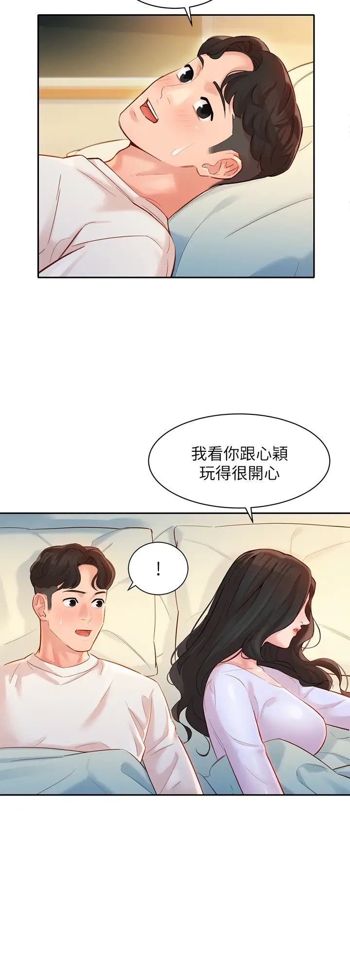 女神写真第21话-这次我们连内衣也脱掉