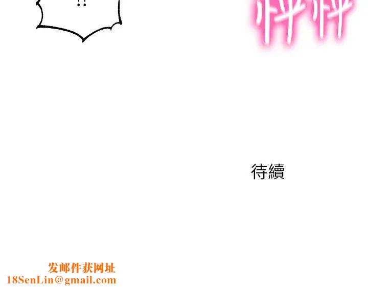 女神写真第21话-这次我们连内衣也脱掉