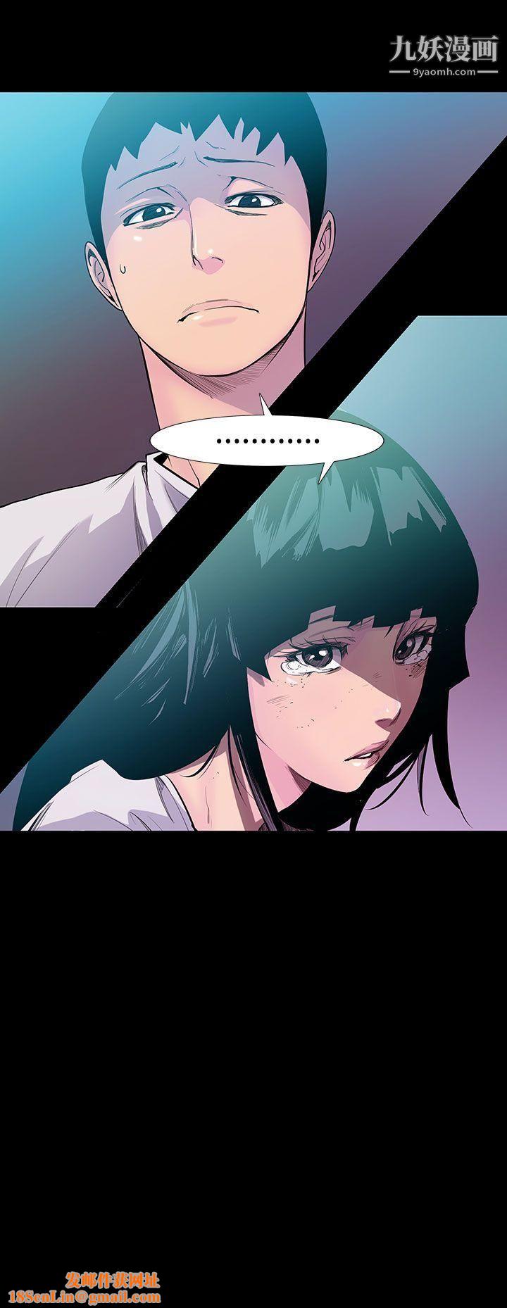 无法停止的甜蜜关係第53话-夺妻