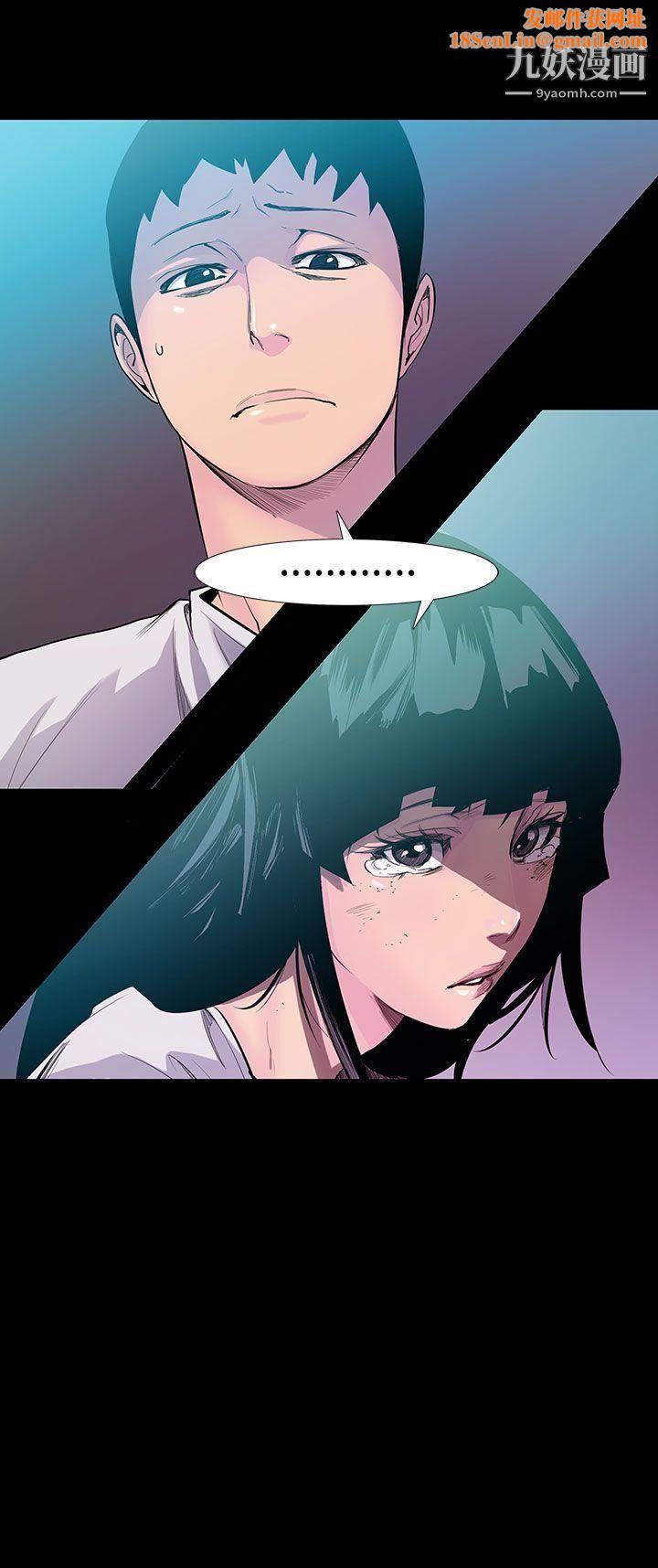 无法停止的甜蜜关係第54话-夺妻