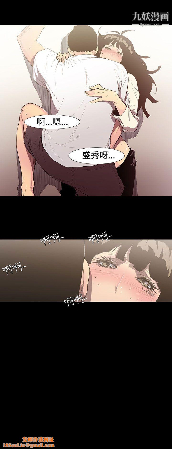 无法停止的甜蜜关係第54话-夺妻