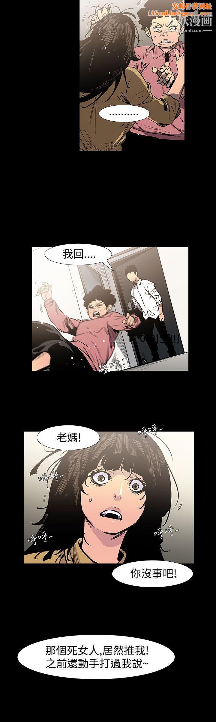 无法停止的甜蜜关係最终话