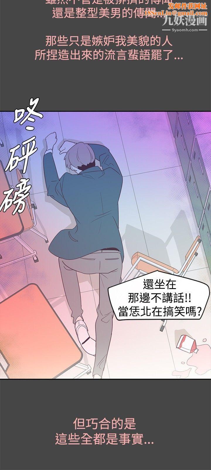 追杀金城武第1话