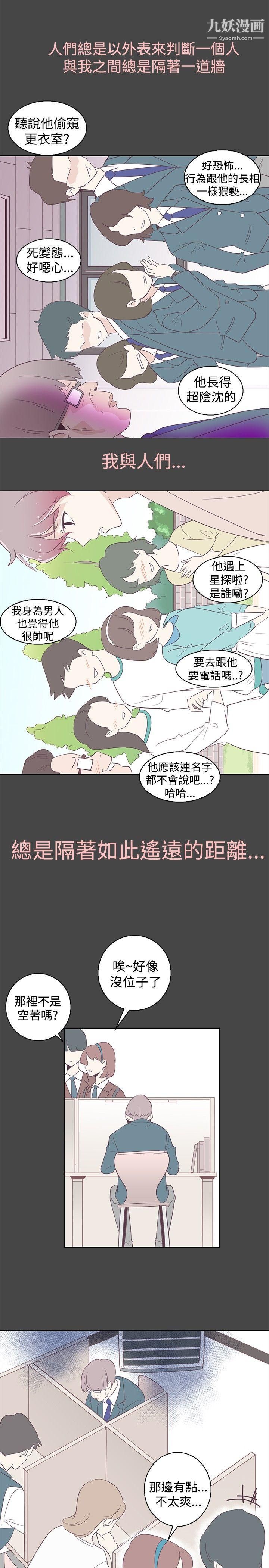 追杀金城武第1话